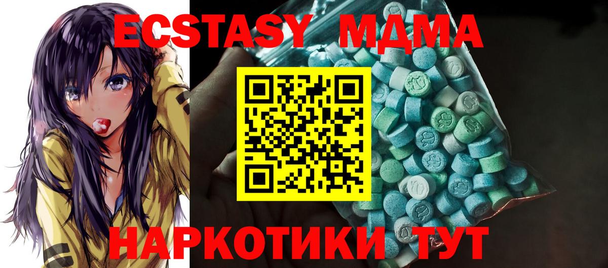 MDMA  Вход с VPN  МЕТ  Долгопрудный  Гашиш  МАРИХУАНА  Мефедрон кристаллы  APVP СОЛЬ  