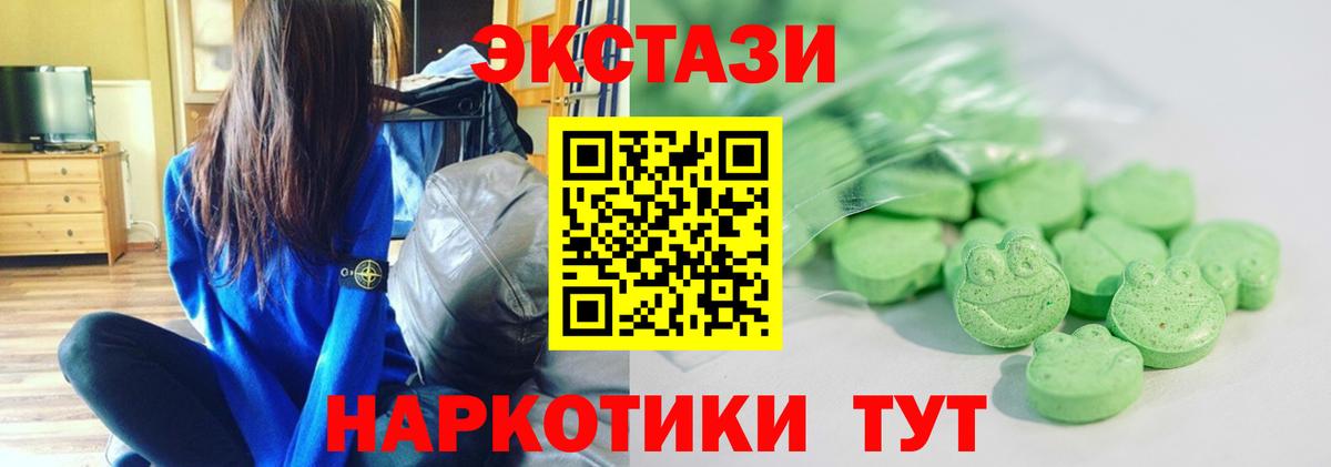 Экстази Philipp Plein  Вход с VPN  Экстази Дубай  Долгопрудный 