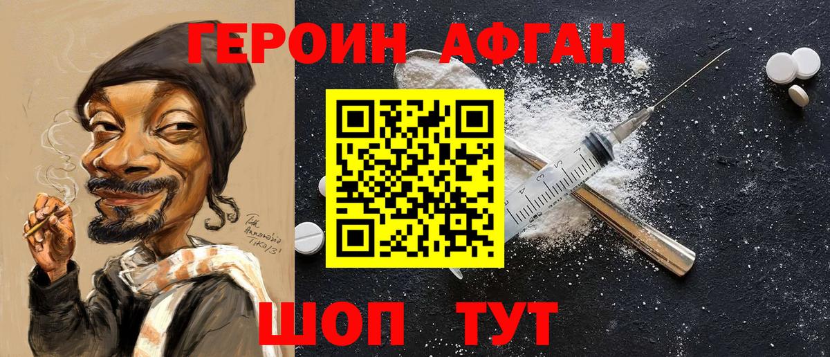 Меф Долгопрудный