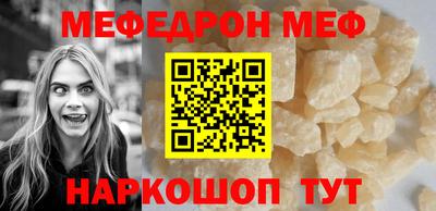 МДМА Балаково