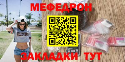 МДМА Балаково