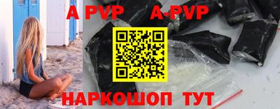 трава Балашиха