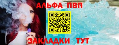 трава Балашиха