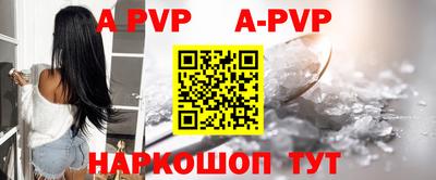МДПВ Анапа
