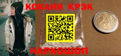 трава Балашиха