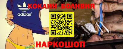 молекула духа Балахна