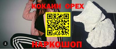молекула духа Балахна