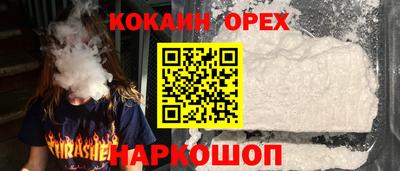 молекула духа Ангарск
