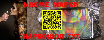 трава Балашиха