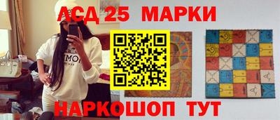 трава Балашиха