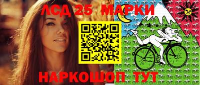 трава Балашиха
