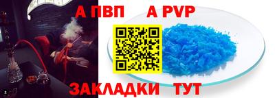 МДМА Балаково