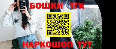 кокаин премиум Анжеро-Судженск