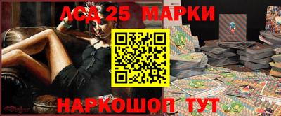 МДМА Балаково