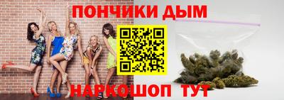 молекула духа Балахна