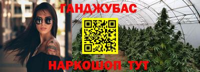 МДМА Балаково