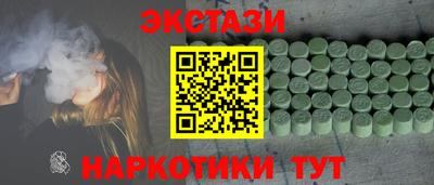 трава Балашиха