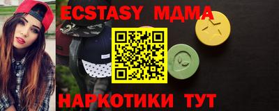 трава Балашиха