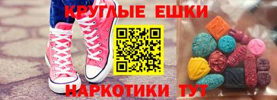 МДМА Балаково