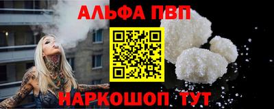 МДМА Балаково