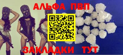 МДМА Балаково