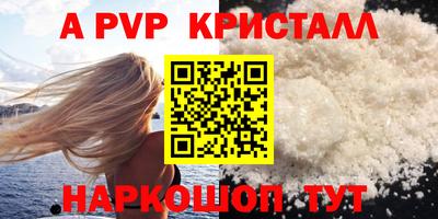 трава Балашиха