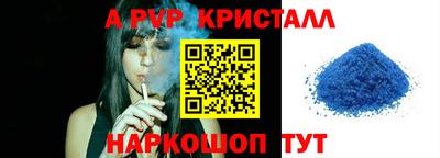 МДМА Балаково