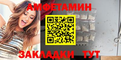 трава Балашиха