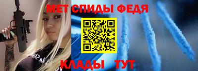 трава Балашиха