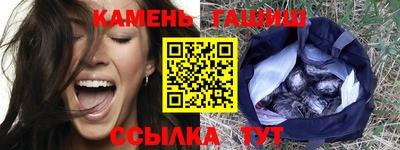 трава Балашиха