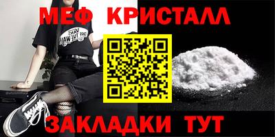 трава Балашиха