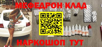 трава Балашиха