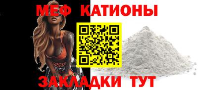 молекула духа Балахна