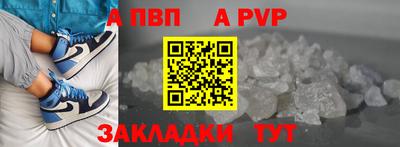 трава Балашиха
