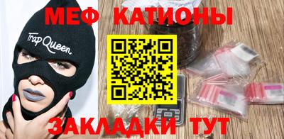 трава Балашиха