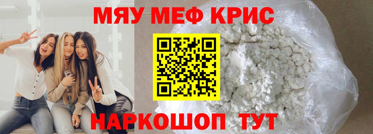 где купить наркоту  Вход с VPN  МЕФ  Долгопрудный  Меф VHQ  MEGA как зайти  Мефедрон 4 MMC 