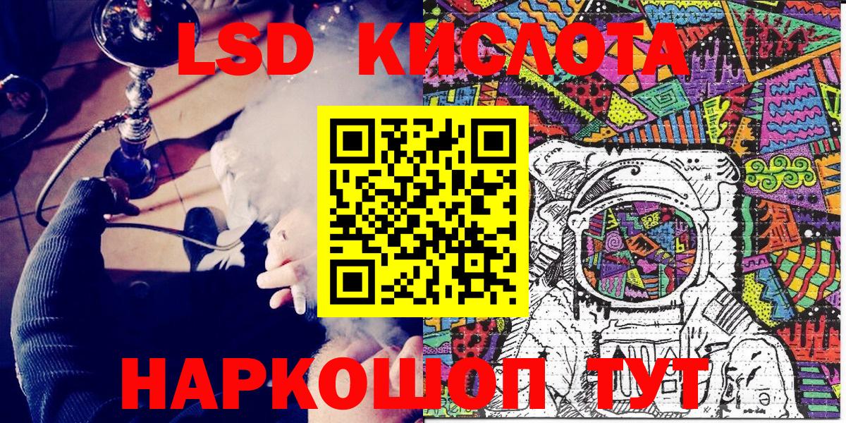 Марки 25I-NBOMe 1,8мг Долгопрудный