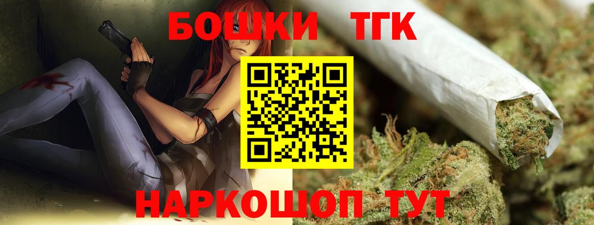 МАРИХУАНА тримм  Каннабис THC 21%  Вход с VPN  Долгопрудный 